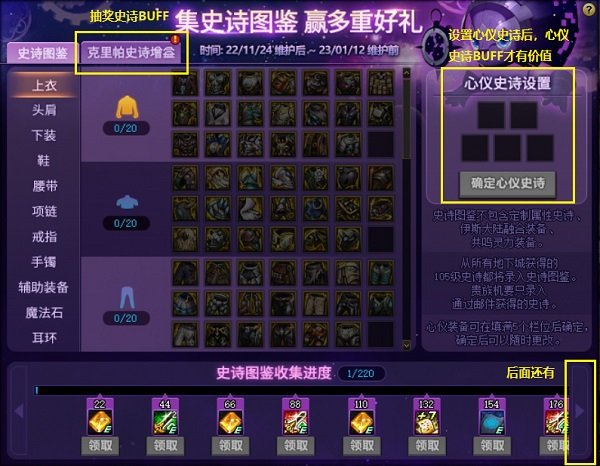 DNF发布网：暴风