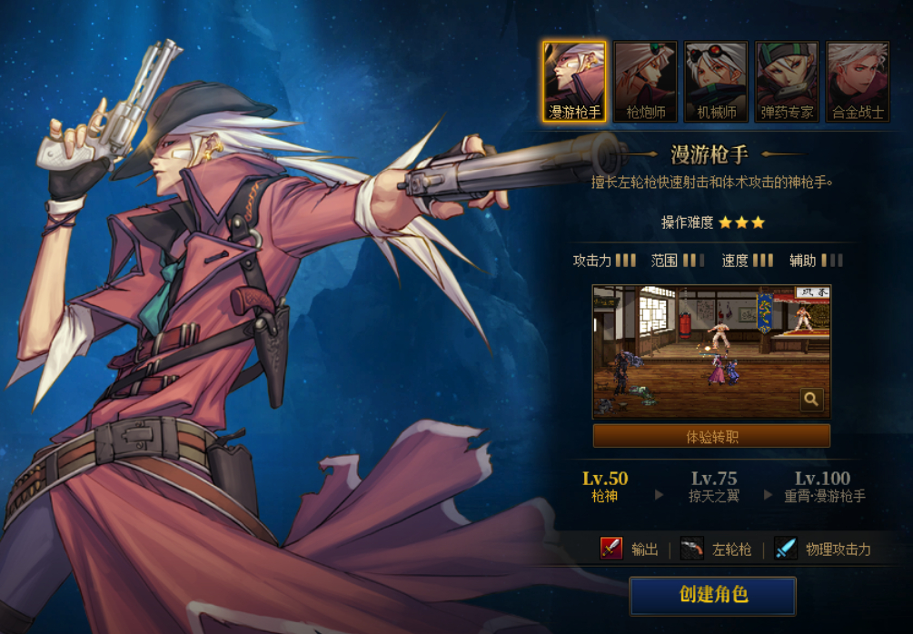 地下城公益服发布网 昵称。