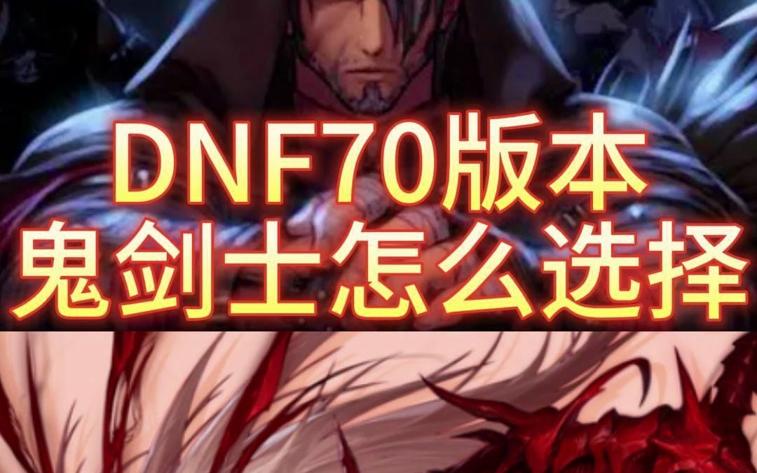 地下城公益服发布网天择。
