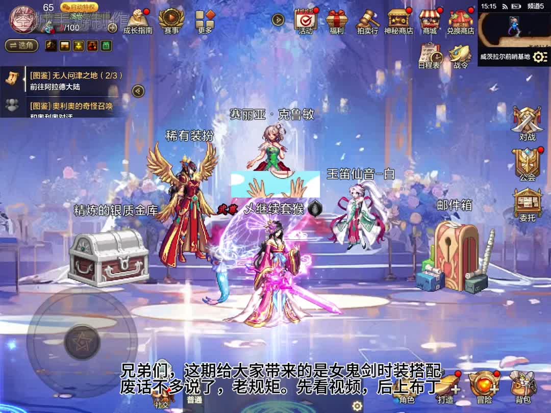 地下城公益服发布网脱壳
