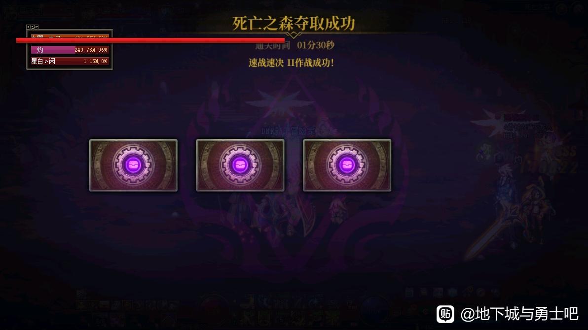 死亡地下城公益服发布网