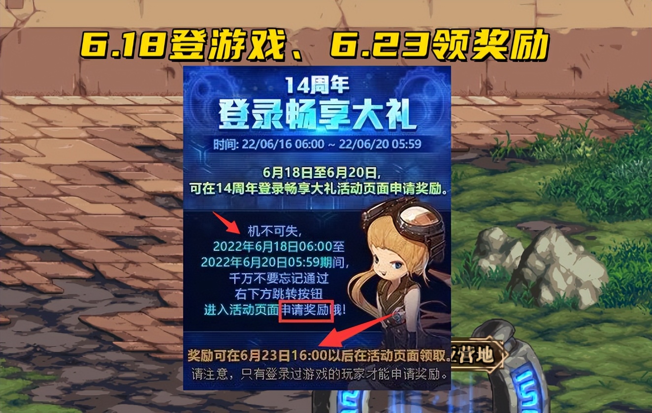 地下城公益服发布网renewlevel