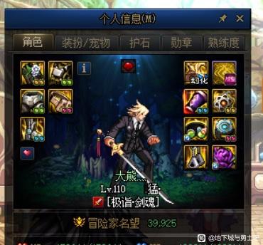 DNF发布网：123
