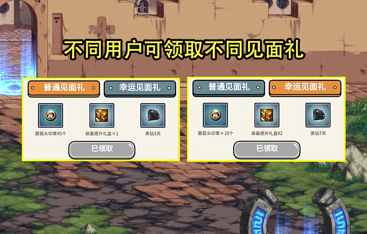 地下城公益服发布网18.5。