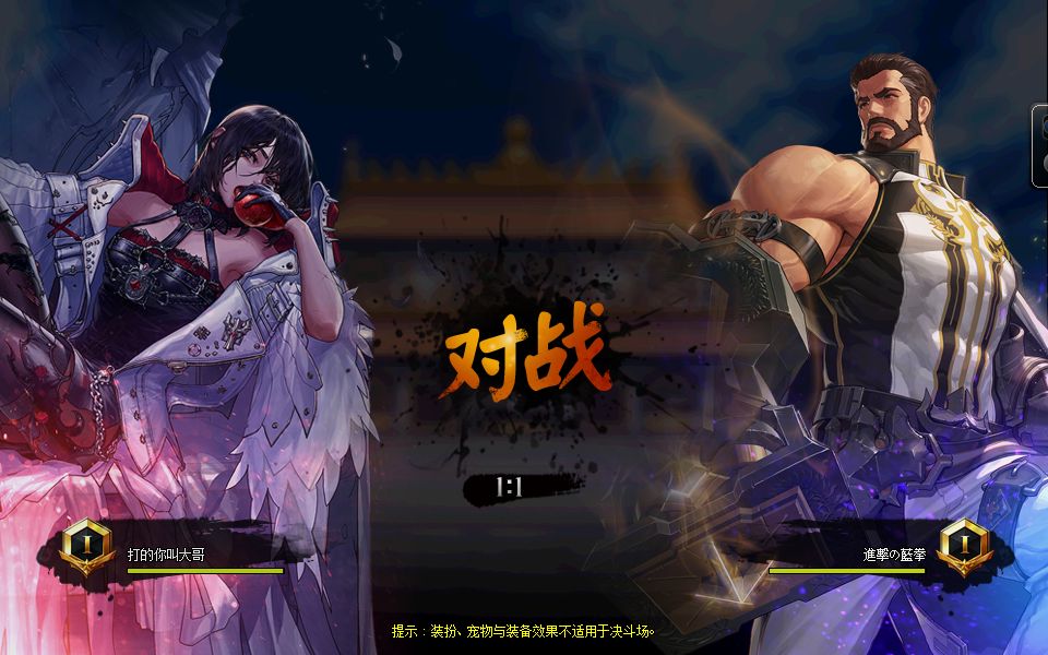 地下城公益服发布网supermake