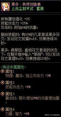 DNF发布网怎么修改服务端