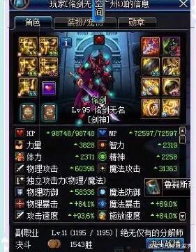 dnf 70版本免费公益服发布网开放时间，dnf 70版本免费公益服发布网怎么玩