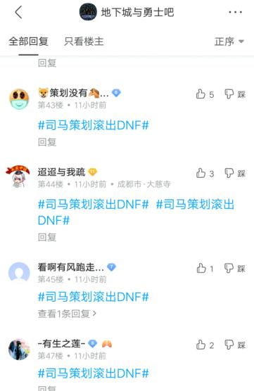 台服DNF发布网架设（dnf台服搭建）