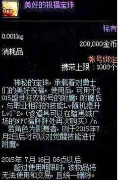 dnf公益服发布网发布网推荐,让你玩转dnf公益服发布网